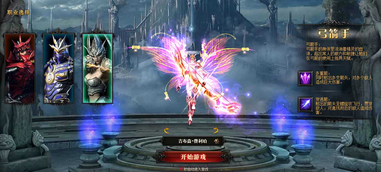 血色装备：奇迹私服中的珍贵宝藏